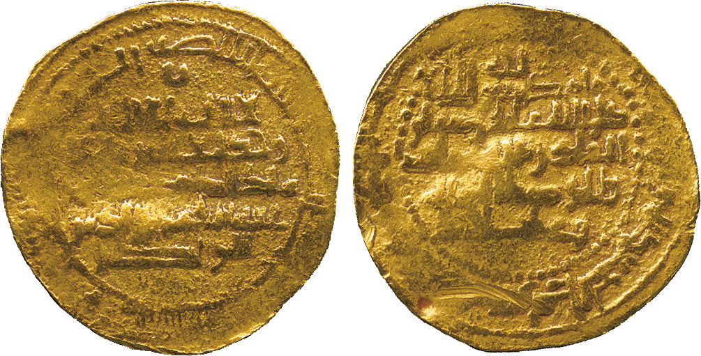 Dinar coin 76704